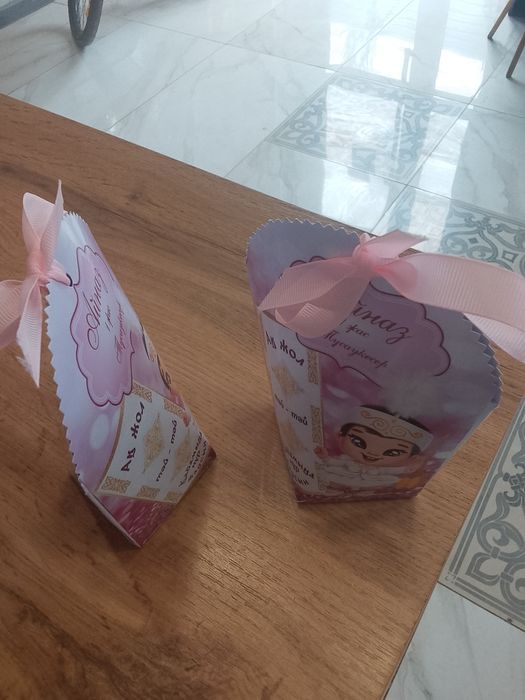 Той бастар қоржын