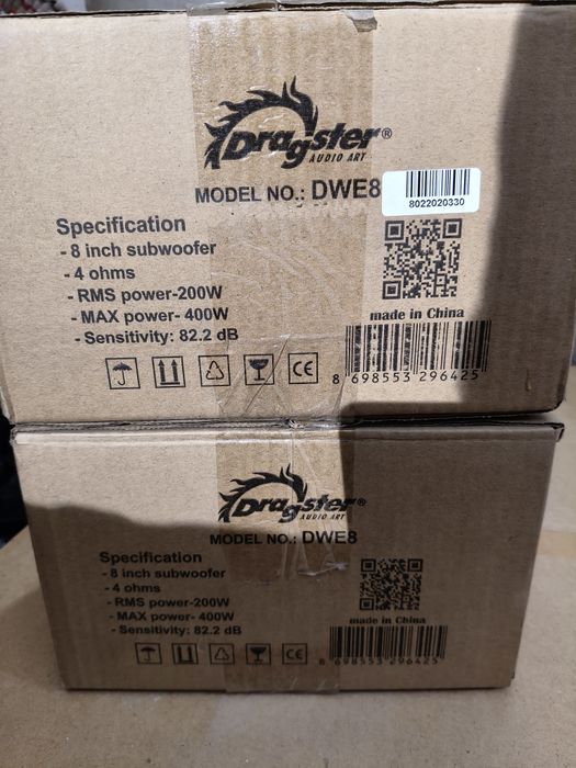 Subwoofer Dragster