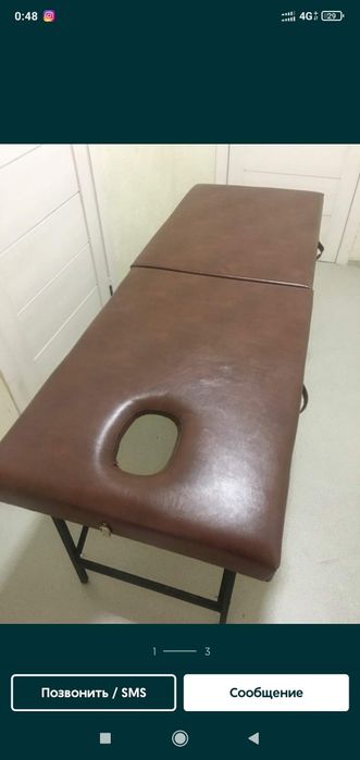 Кушетки для массажа