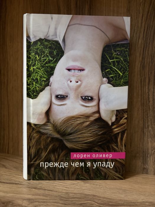 Книги в идеальном состоянии