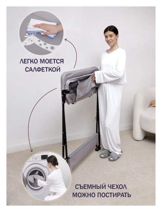 Пеленальный столик