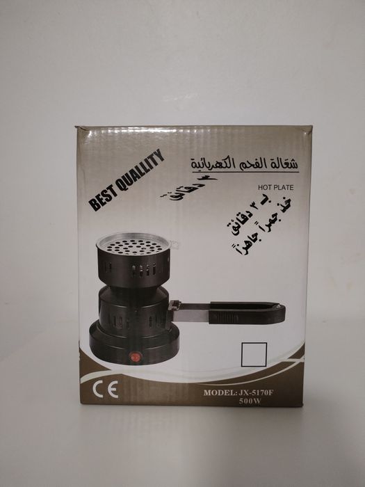 Aroma narghilea ORIGINALA