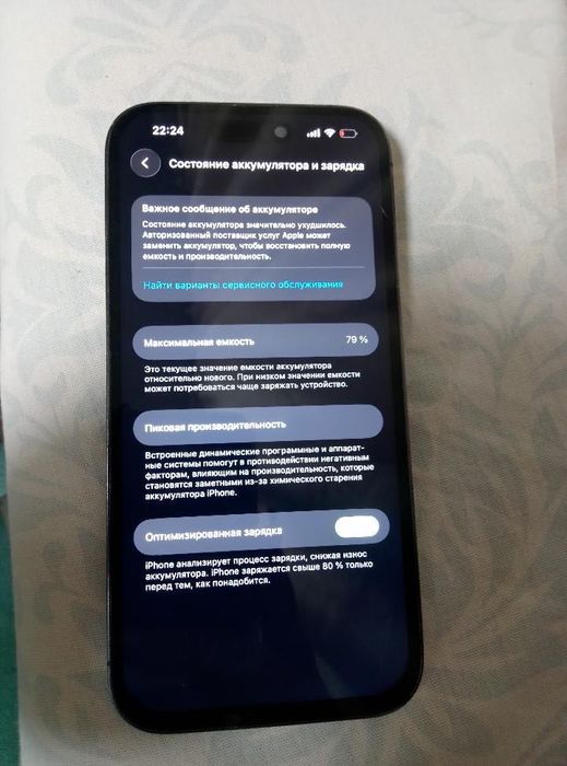 Айфон 14 pro 10/10