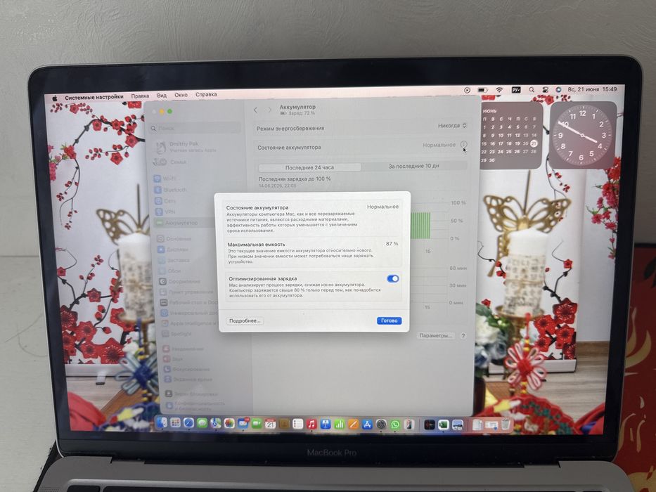 Продам Macbook pro13
