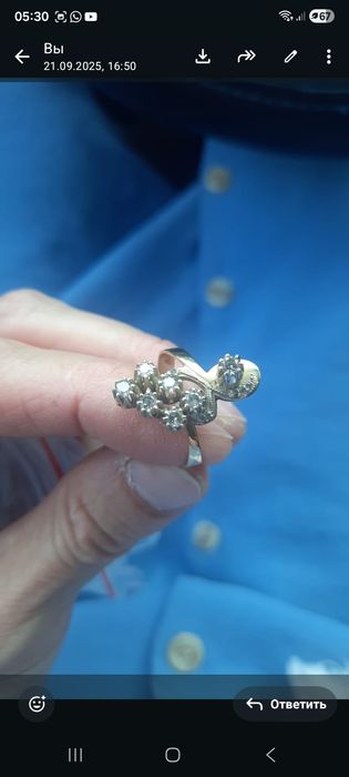 Золото, бриллианты