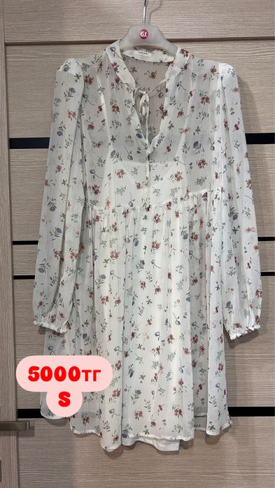 Разгрузка гардероба