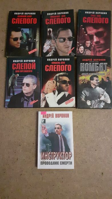 Книги б/у в отличном состоянии