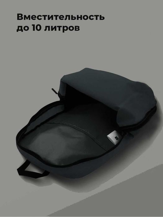 АКЦИЯ! Рюкзак Xiaomi Mi Casual Daypack 10L Black (Черный)