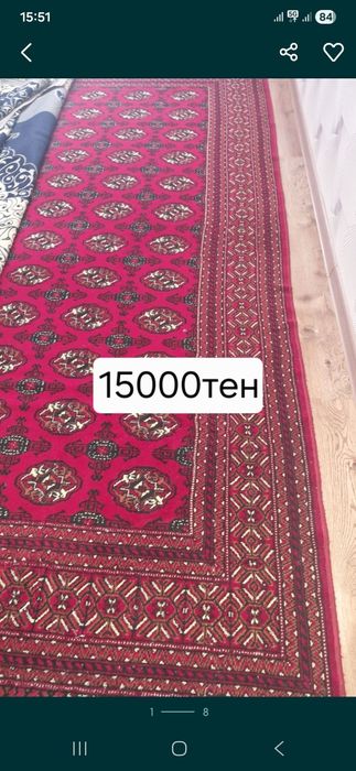 Кавер туркменский 3/2