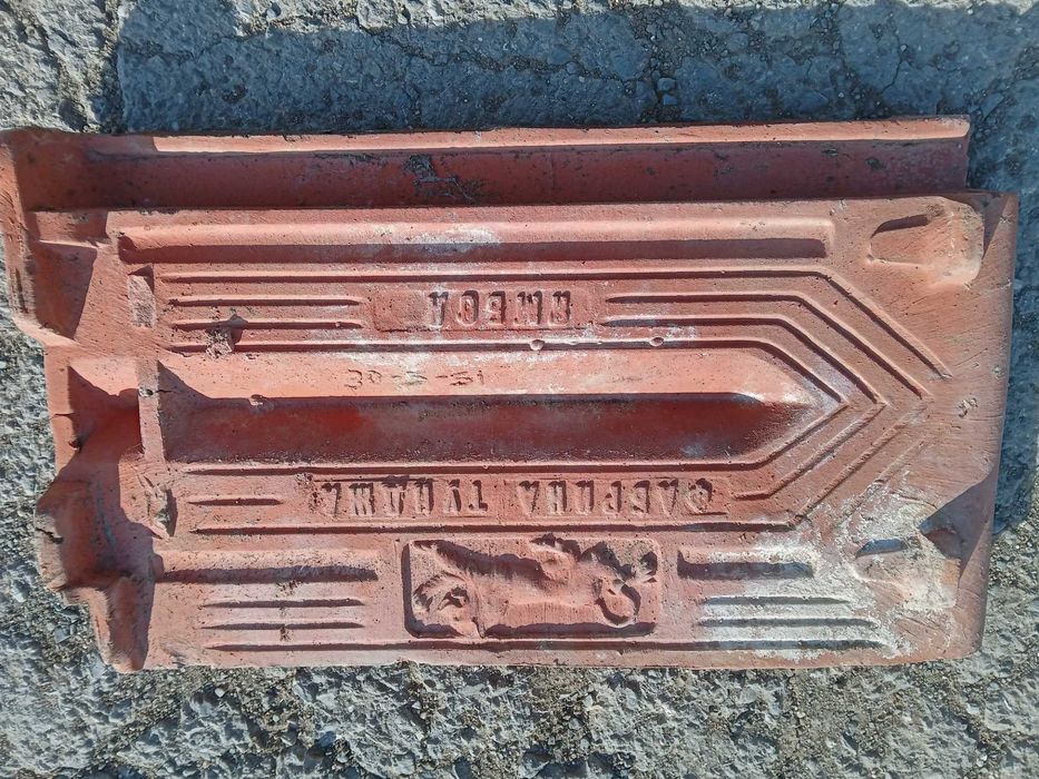 Керемиди "Тунджа" Ямбол