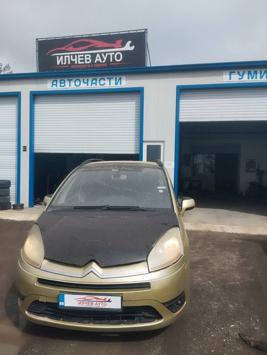 Ситроен ц4 Пикасо 2007г 2.0i  140 к.с газ/бензин на части.