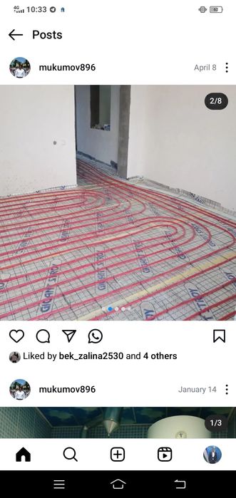 Сантехника, Отопления, Лучевая отопления .