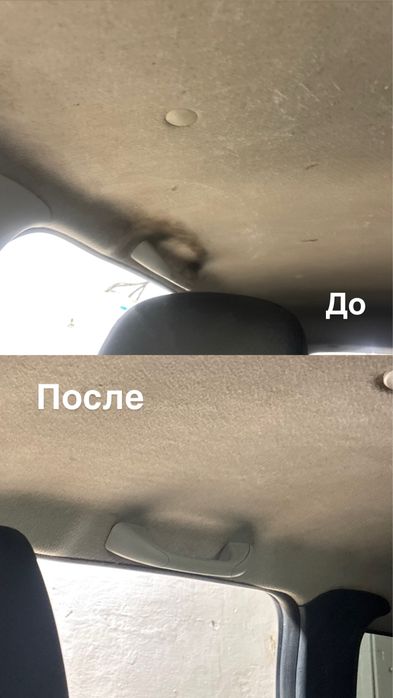 Химчитска салона авто качествено,быстро