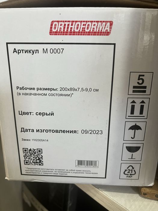 Продам НОВЫЙ противопролежневый матрас