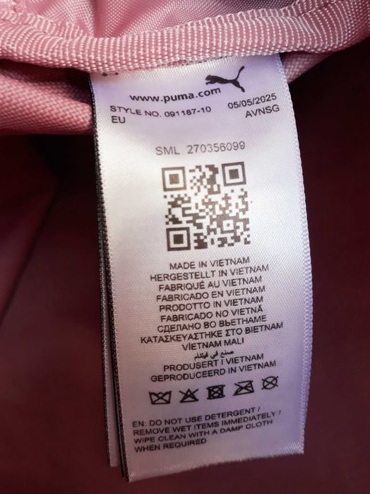 Спортен сак Puma