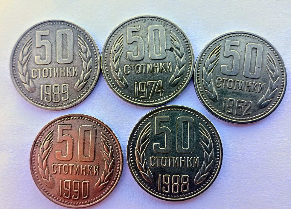Монета от 50 стотинки гр. Габрово Радичевец • OLX.bg