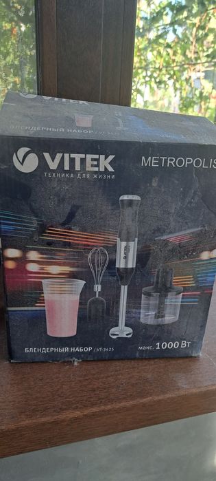 Блендер Vitek не работает мотор