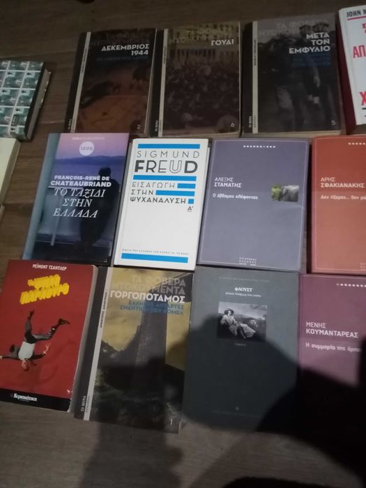 Книги на гръцки език