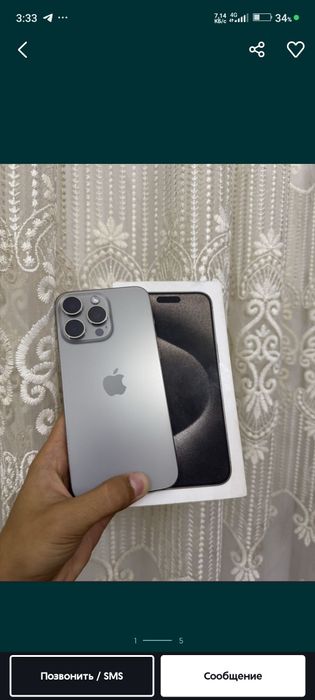 iPhone 17 pro max 256