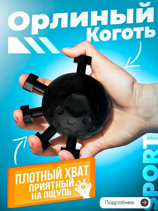 Эспандер для рук 20–40 кг, круглый мяч с 5 пружинами