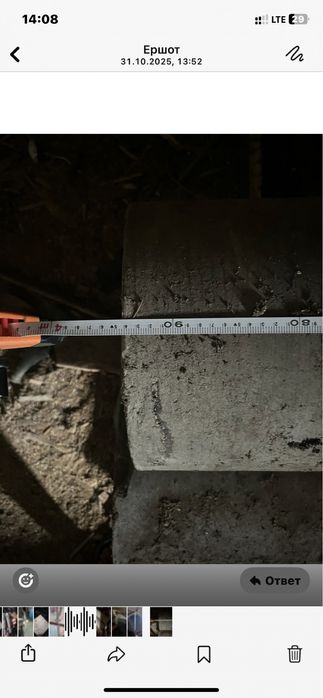 Продам бетонные трубы