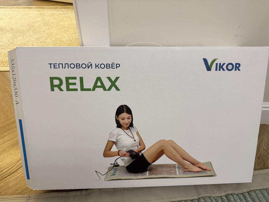 Тепловой, массажный, оздоровительный новый ковер Релакс