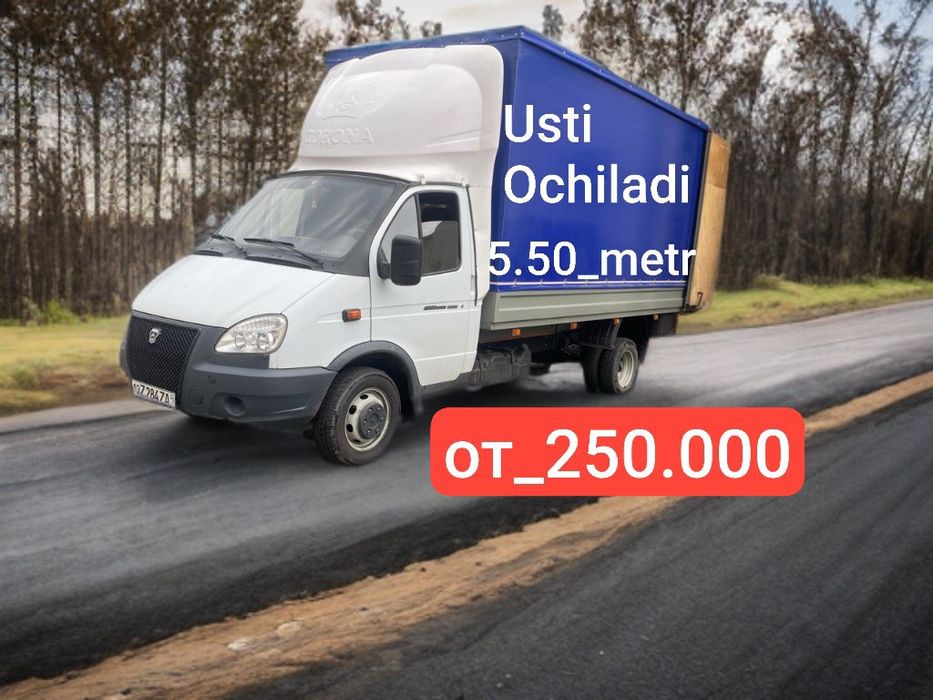 Gazel yuk tashish xizmati грузоперевозки газель