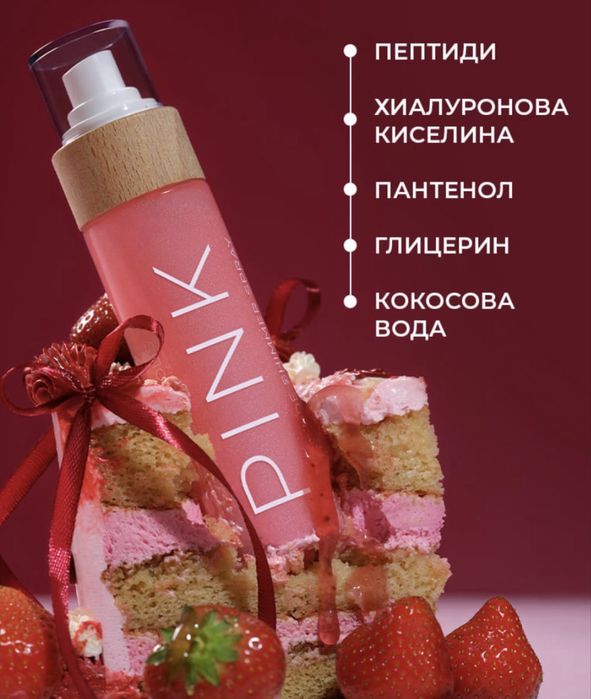 Cocosolis Peptide Shimmer Spray и Instant Body Perfector