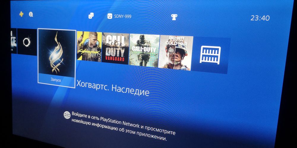 Sony Play Station 4/2TB/33 игры