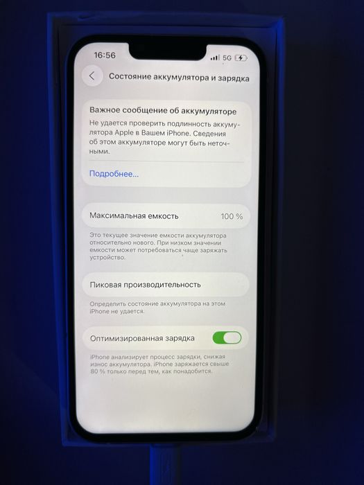iPhone 13 White Product