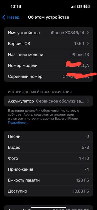 iPhone 13 128 GB Aybi yuq  81% region LL/A  rangi Pin kar Bor  480.0$