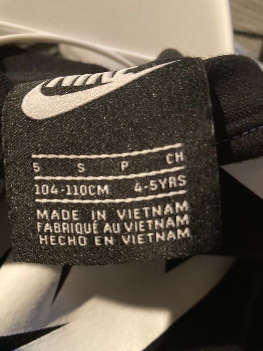 Детски анцуг Nike  Нов Ватиран. Лондон