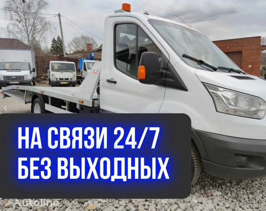 Эвакуатор Алматы дешево быстро