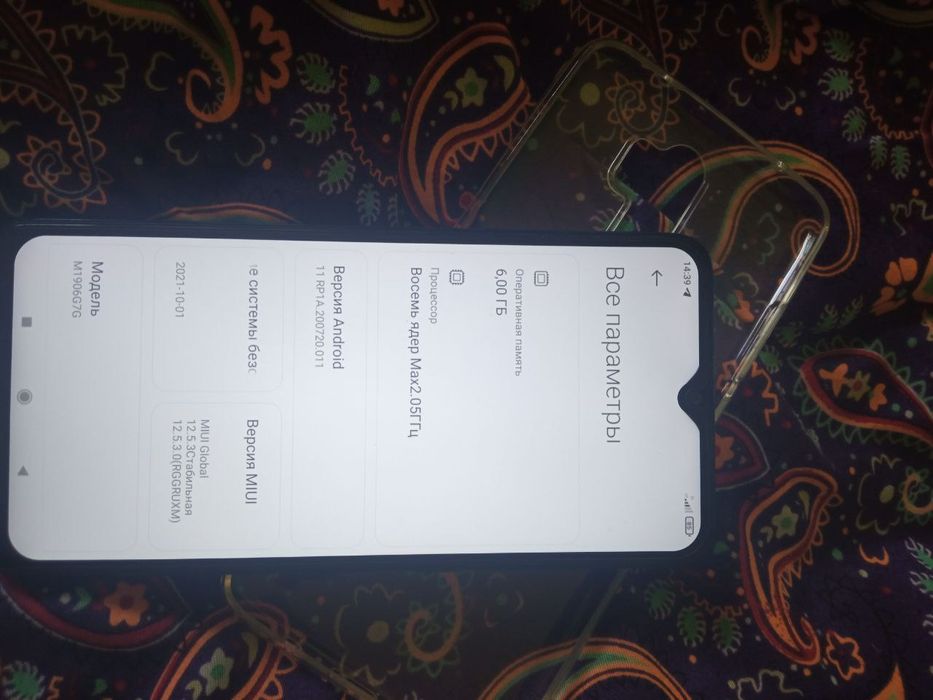 Нот 8 про сотилади