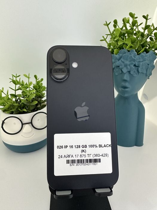 Iphone 16 128 gb 100% 11831 / Pintel.kz