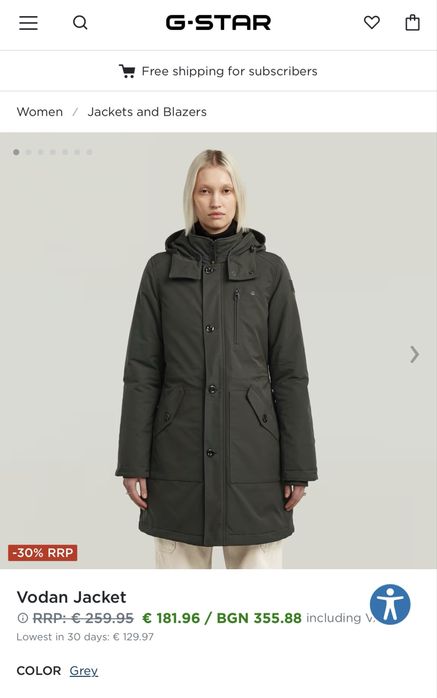 Дамска парса G-STAR . Размер М