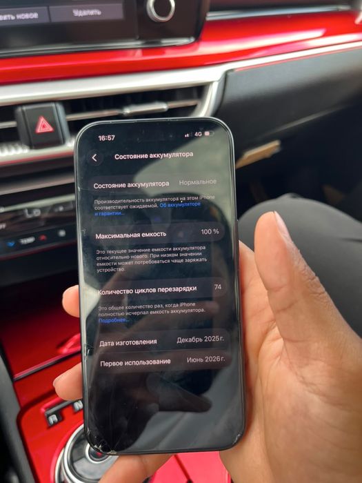 Телефон iphone 16