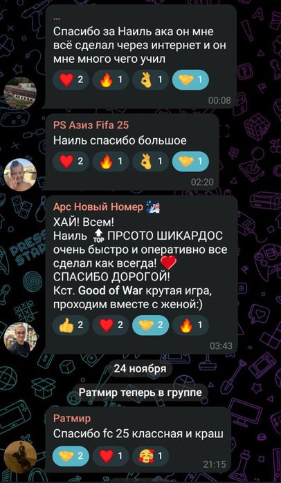 1000 + игр на PS4 / PS5, Быстрая установка