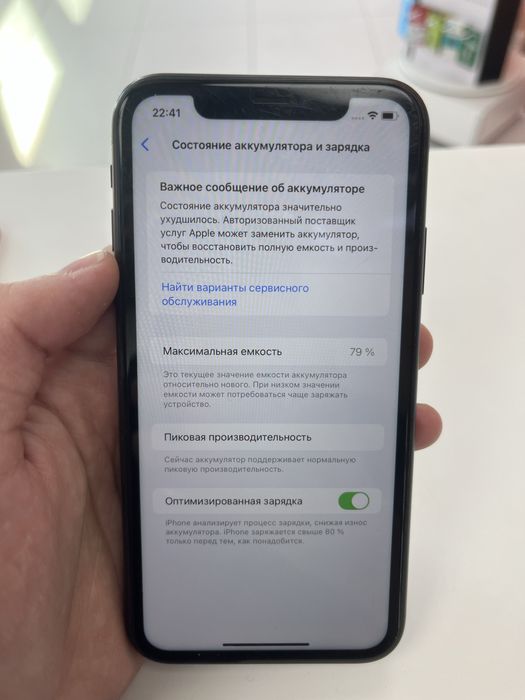 Продам iphone xr на 128