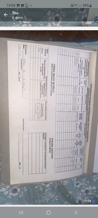 Продам дачу Уштобе