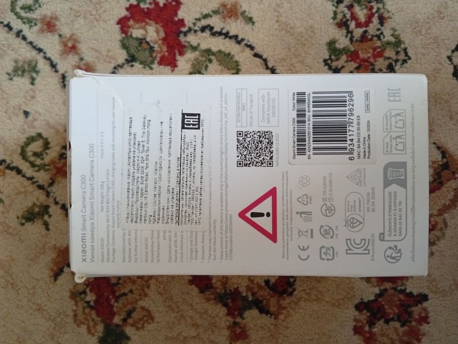 Продам смарт камера с 300