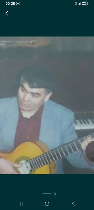 Гитара.Уроки.Консалтинг.