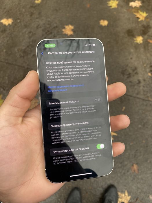 Iphone 13pro sotladi srochni