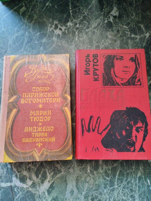 Книги в хорошем состоянии
