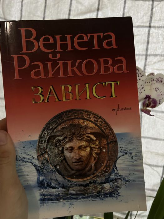 Продава книги на 50% от цената на корицата