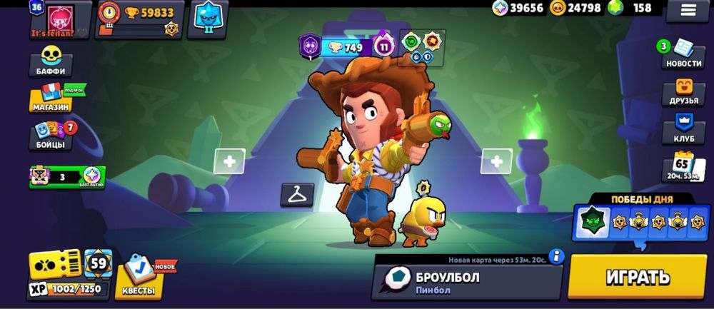 бравл старсс аккаунт