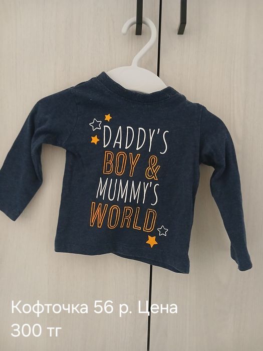 Продам детские вещи