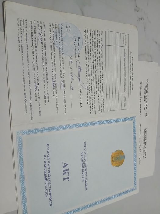 Продам  дачный участок