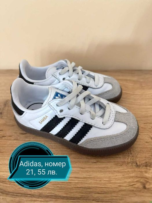 Пантофи и обувки за деца от 1-3 години