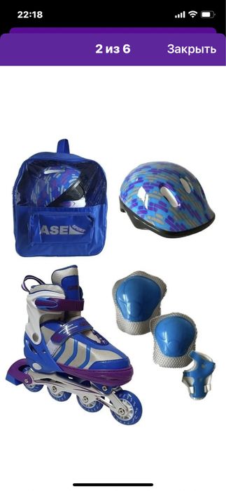 Роликовые коньки